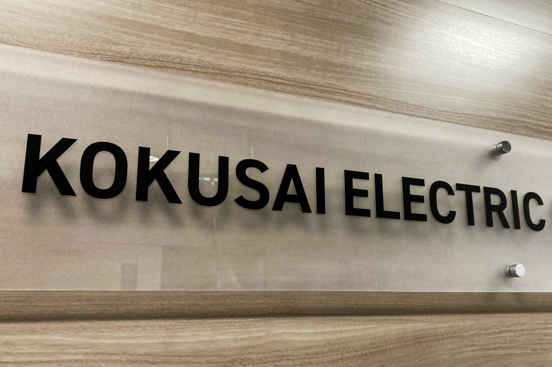 Kokusai Electric shares jump 28% in Tokyo market debut